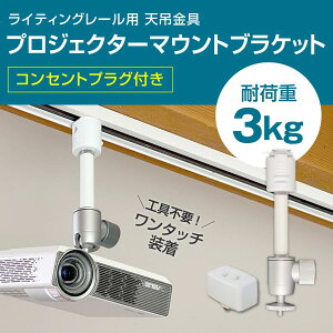 _Ng[ CeBO[p vWFN^[V݋ VObN zCg/vOt ω׏d3kg PMB-L400W-CPW /ItBX/X