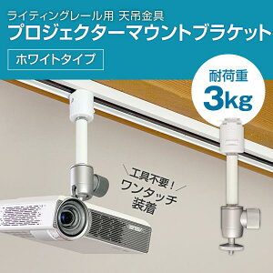 _Ng[ CeBO[p vWFN^[V݋ VObN zCg ω׏d3kg PMB-L400W /ItBX/X 2iK