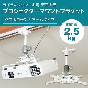 _Ng[ CeBO[p vWFN^[V݋ _ubN A[^Cv ω׏d2.5kg zCg PMB-L450W-ACP /ItBX/X