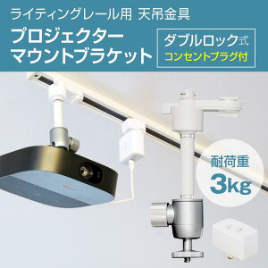 _Ng[ CeBO[p vWFN^[V݋ _ubN zCg/vOt ω׏d3kg PMB-L450W-CPW /ItBX/X 2iK