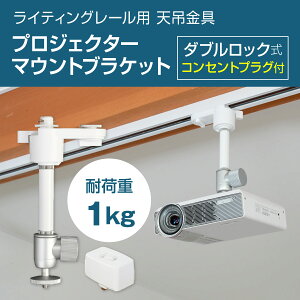 _Ng[ CeBO[p vWFN^[V݋ _ubN zCg vOt ω׏d1kg PMB-L550W 1/4C`lW /ItBX/X