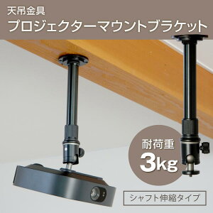 vWFN^[V݋ ǕtΉ ω׏d3kg VtgLk 1/4C`lW Or J px360° PMB-M300LB