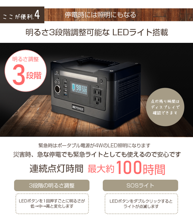 楽天市場】ポータブル電源 ACE POWER 出力500W 大容量150,000mAh/540Wh