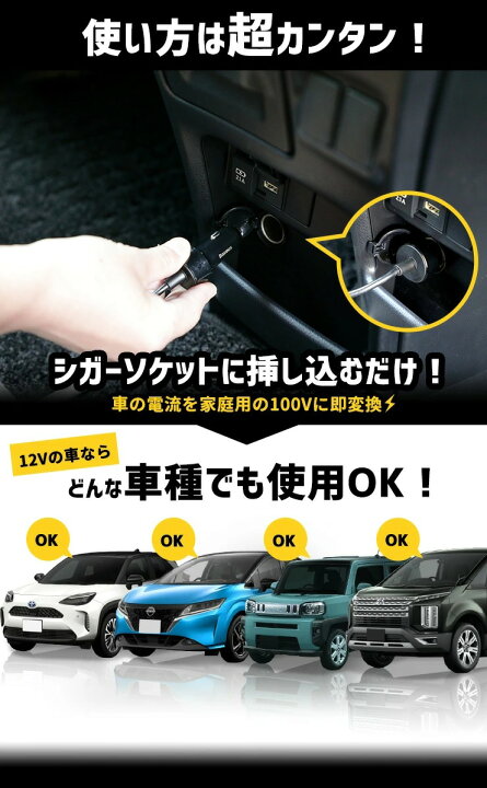 楽天市場 カーインバーター 150w 12v 車 専用 カーチャージャー シガーソケットに挿すだけ Usb 充電 車内 100v 電源 パソコン 災害 緊急 Ac 地震 震災 防災 4ポート 防犯カメラのモノサプライ