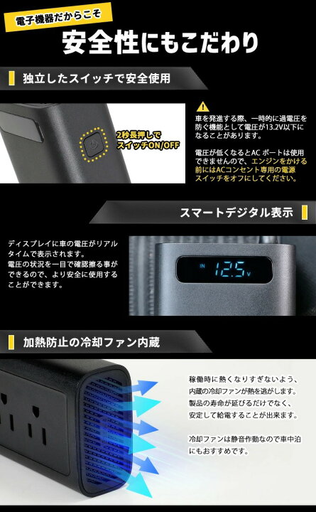 楽天市場 カーインバーター 150w 12v 車 専用 カーチャージャー シガーソケットに挿すだけ Usb 充電 車内 100v 電源 パソコン 災害 緊急 Ac 地震 震災 防災 4ポート 防犯カメラのモノサプライ