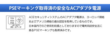 【PSEマーク取得済】ACアダプタ12V5ADC電源フェライトコア付φ2.1センタープラスACコードメガネ形パイロットランプ付