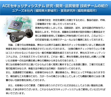 防犯カメラ監視カメラ単品52万画素屋外用/屋内用【レビュー書いて送料無料】【防水赤外線暗視広角/ズーム高解像度】ACEセキュリティシステムエース【1年保証】