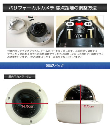 【完全防水IP66】【耐衝撃!金属製】壊されにくいドーム型バリフォーカルレンズカメラズームカメラ【広角2.8mm〜望遠12mm】防犯カメラ監視カメラ