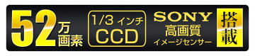 バリフォーカルレンズカメラズームレンズカメラ【2.8mm〜12mm】防犯カメラ監視カメラ単品52万画素屋外用/屋内用【レビュー書いて送料無料】【防水赤外線暗視広角/望遠高解像度】ACEセキュリティシステムエース【1年保証】