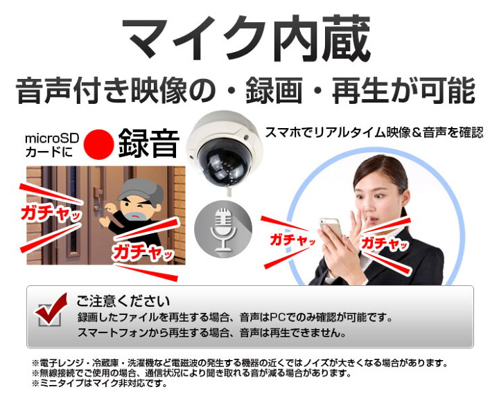 日本最大のブランド 防犯カメラ 屋外 家庭用 監視カメラ ワイヤレス マイクロsdカード スマホ プリレコード 夜間カラー Shipsctc Org