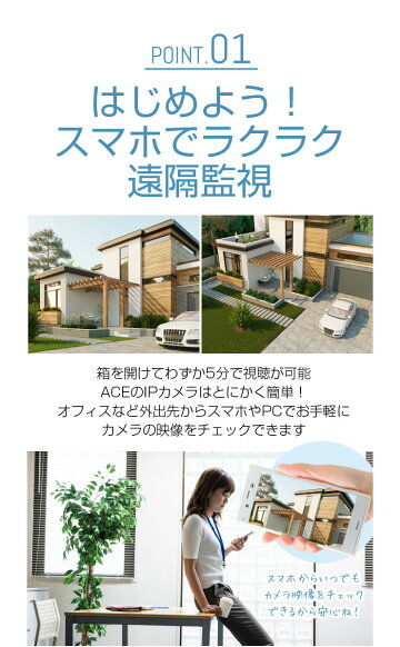 防犯カメラワイヤレス屋外屋内SONYセンサー243万画素〈選べるカメラ〉バレットタイプ【双方向通話】&ドームタイプ【マイク内蔵】★プリレコード★APなど豊富な機能★監視カメラIPカメラネットワークカメラワイヤレスWiFi【送料無料】