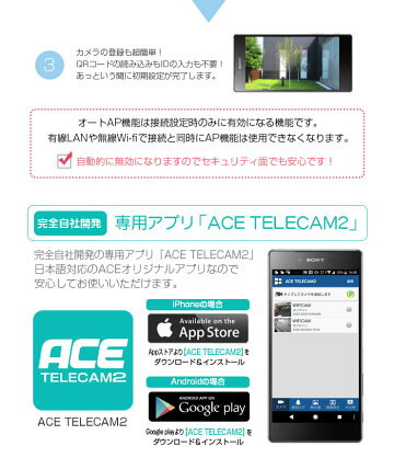 防犯カメラワイヤレス屋外屋内SONYセンサー243万画素〈選べるカメラ〉バレットタイプ【双方向通話】&ドームタイプ【マイク内蔵】★プリレコード★APなど豊富な機能★監視カメラIPカメラネットワークカメラワイヤレスWiFi【送料無料】