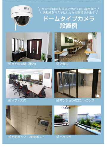 防犯カメラワイヤレス屋外屋内SONYセンサー243万画素〈選べるカメラ〉バレットタイプ【双方向通話】&ドームタイプ【マイク内蔵】★プリレコード★APなど豊富な機能★監視カメラIPカメラネットワークカメラワイヤレスWiFi【送料無料】
