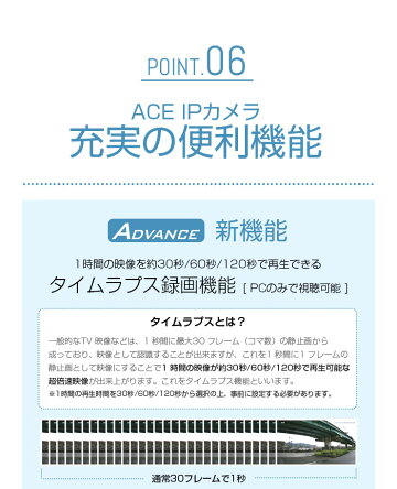 防犯カメラワイヤレス屋外屋内SONYセンサー243万画素〈選べるカメラ〉バレットタイプ【双方向通話】&ドームタイプ【マイク内蔵】★プリレコード★APなど豊富な機能★監視カメラIPカメラネットワークカメラワイヤレスWiFi【送料無料】