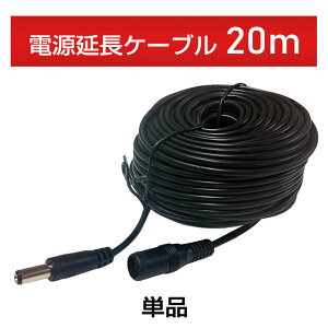 [Pi] yACE IPJpzdP[uy5mzEy10mzEy20mzhƃJ 12V DC y5.5mm×2.1mmzCX WiFi 
