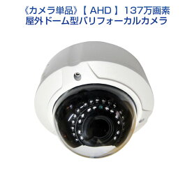 楽天市場 Ace 防犯カメラの通販