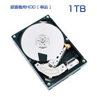 【単品】《ACE録画機用》HDD【1TB】東芝 DT01ACA100 SATA 6Gbps対応3.5型