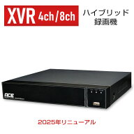 防犯カメラ用ハイブリッド録画機 XVR 選べるCH数【 有線4ch / 有線8ch 】 有線カメラ1～4台/1～8台接続・…