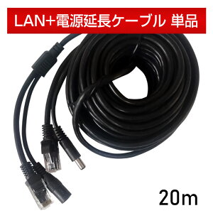 [Pi] y130/243fpzyACE IPJpz LAN+dP[u LANP[uEď^y 5m / 10m / 20m zhƃJ zH LANP[u 12VDCdP[u