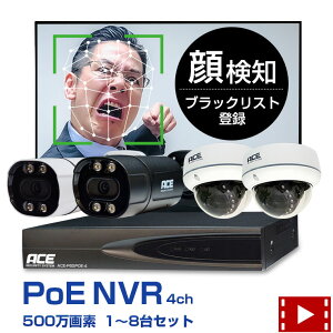 hƃJ s AI 猟m ubNXgo^ tPoE 4ch hƃJ O PoE NVR+IPJ1`8Zbg y500fzJ̓dsvELANP[u1{OK ĎJ X}zŉu lbg[