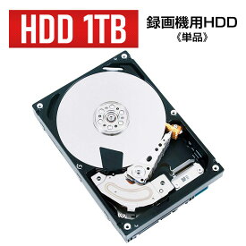 《クーポン対象外》【単品】《ACE録画機用》HDD【1TB】SEAGATE シーゲイト ST1000DM010 SATA 3.5型
