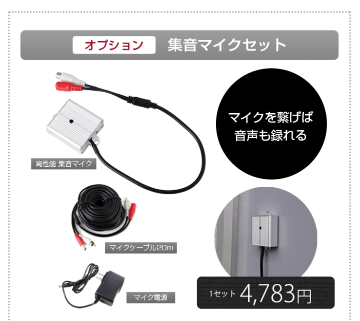 楽天市場】【8ch】防犯カメラ用スタンダード録画機 【AHD
