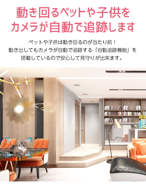 楽天市場】ベビーモニター《 5GHz対応 》 ワイヤレス 高画質 500 楽天市場】ベビーモニター《 5GHz対応 》 ワイヤレス 高画質 500