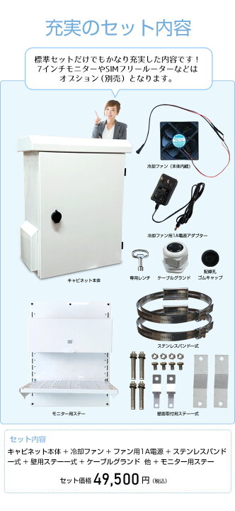 楽天市場】《 冷却ファン 内蔵 》防犯カメラ 録画機 収納キャビネット 