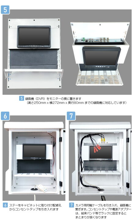 楽天市場】《 冷却ファン 内蔵 》防犯カメラ 録画機 収納キャビネット 