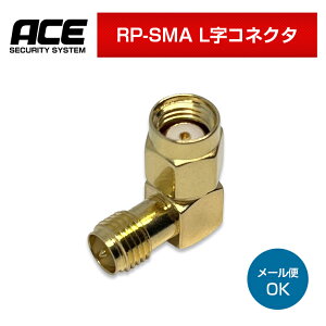 RP-SMA LRlN^@hƃJ@AeiP@yCs[_XF50 iᑹjzCXIPJ ACE SECURITY SYSTEM ĎJ CXJ IPJ NVRJ Aei