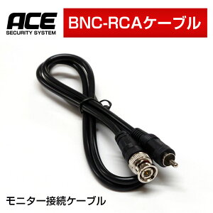y BNC-RCA zj^[ڑpP[u@hƃJp^@RCA[qڃj^[Ƃ̐ڑ