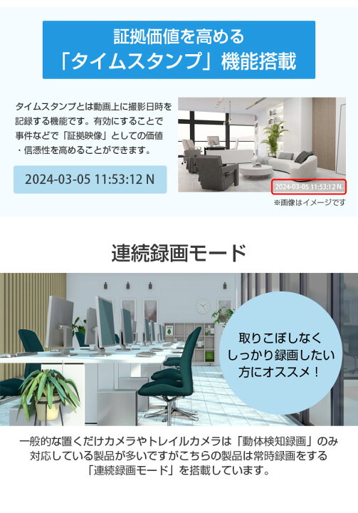 楽天市場】クーポン対象外《ミニ防犯カメラ》【32GBカード標準】置く 
