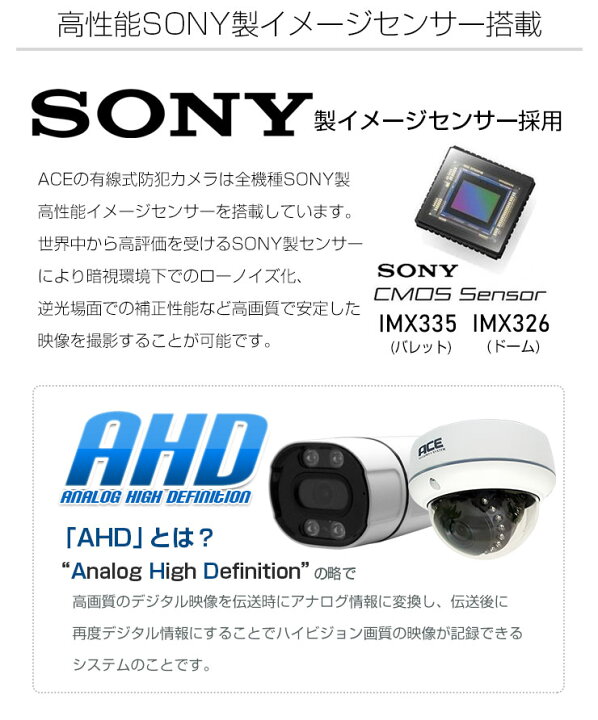 楽天市場】防犯カメラ 監視カメラ ☆【500万画素 AHD 高画質 [バレット 
