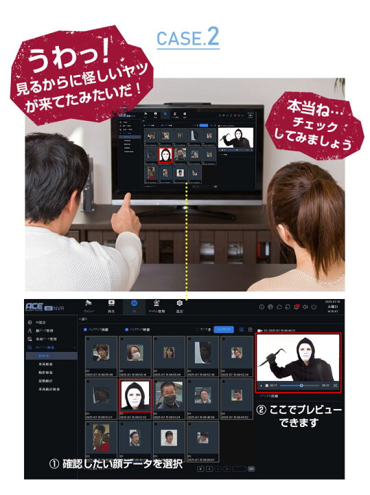 楽天市場】【最大4K800万画素】防犯カメラ《AI 顔検知 ブラックリスト 