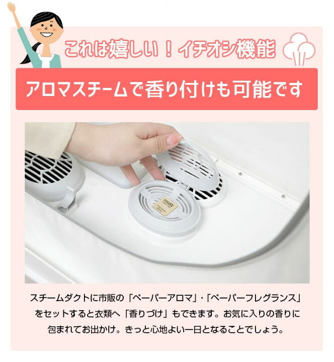 楽天市場】【 衣類乾燥機 】花粉の季節！ 部屋干し対策に！イヤな 