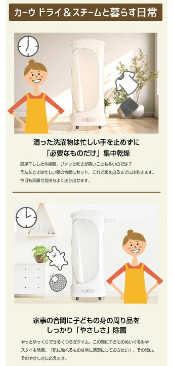 楽天市場】【 衣類乾燥機 】花粉の季節！ 部屋干し対策に！イヤな 
