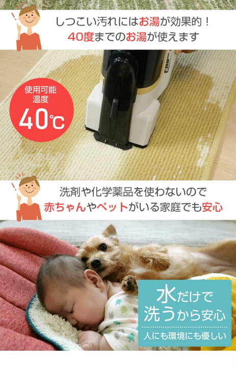 楽天市場】布製品クリーナー《ファブキューム》リンサー カーペット