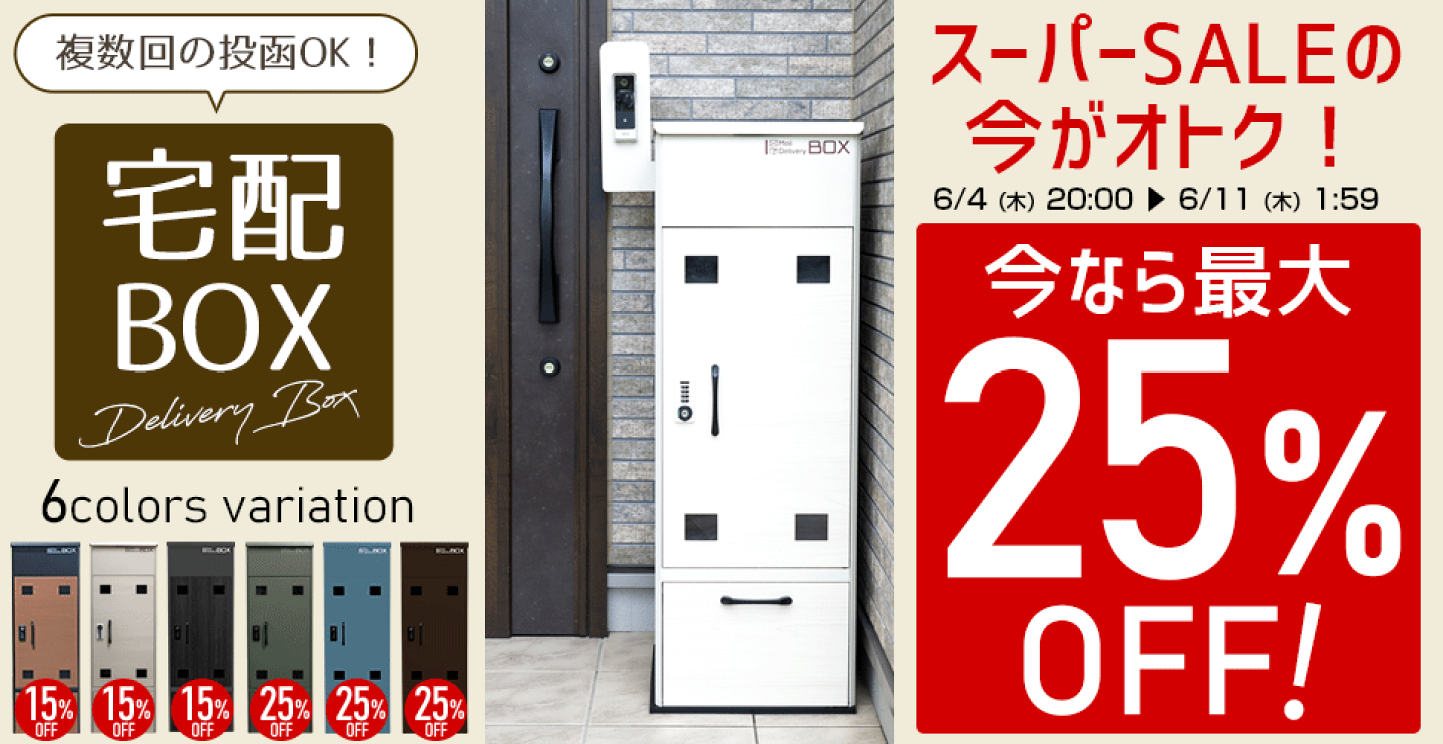 防犯カメラ関連機器セット　80点以上まとめ売り 楽天市場 | 防犯カメラのモノサプライ - スーパーSALE 防犯カメラ
