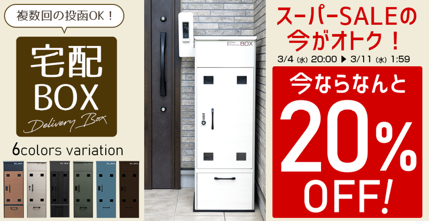 楽天市場 | 防犯カメラのモノサプライ - 防犯カメラ、ベビーモニター