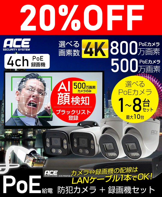 楽天市場 | 防犯カメラのモノサプライ - 防犯カメラ、ベビーモニター