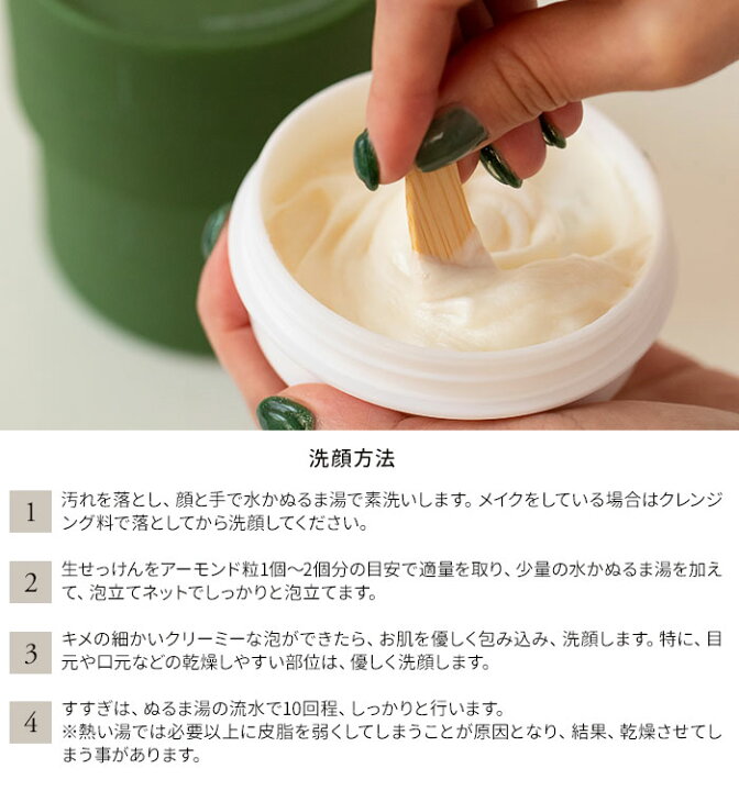 楽天市場】【クーポン利用で5％OFF】正規販売店 soel LIVING-OIL SOAP  