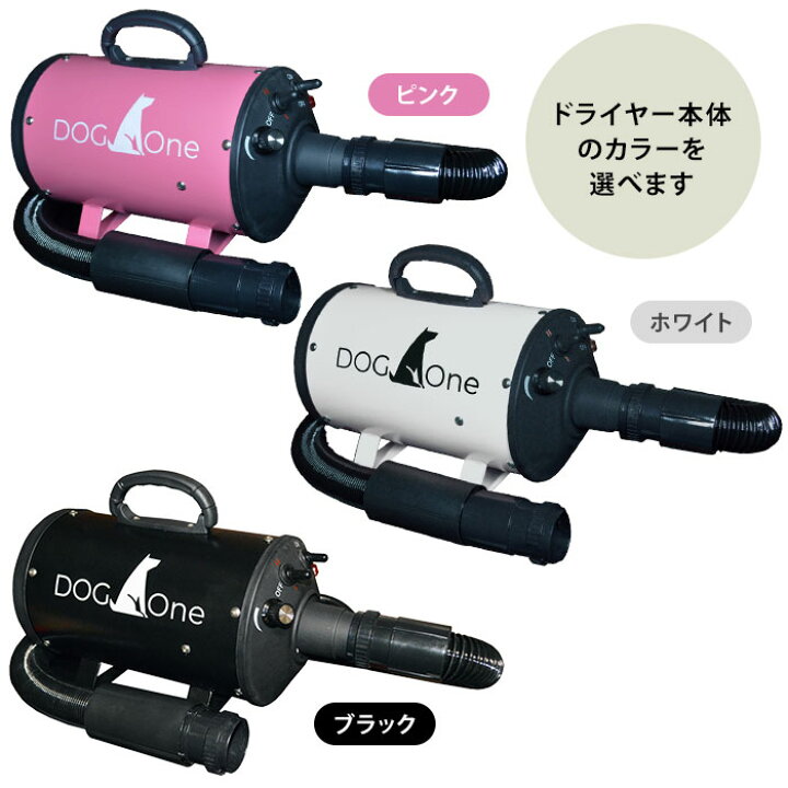楽天市場】【クーポン発行中】DOG One QUICK DRY クイックドライ 