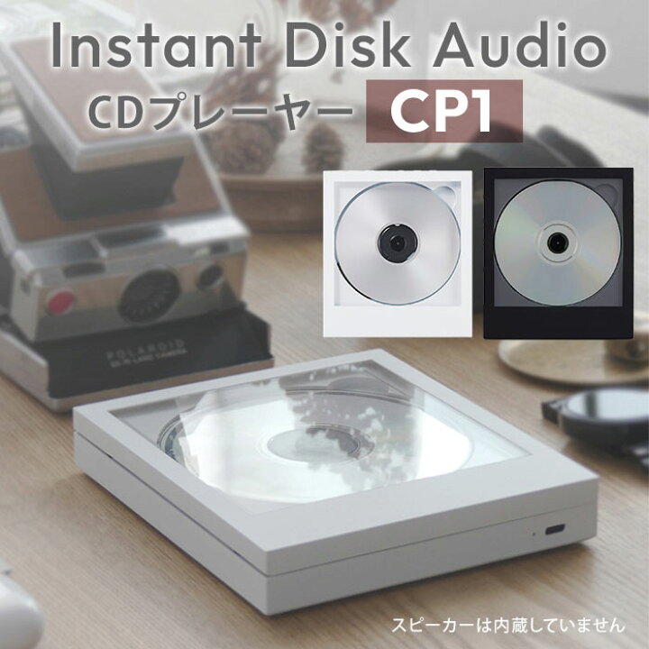 楽天市場】【クーポン利用で1500円OFF】【正規販売店】本体単品 CD  