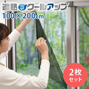 yK̔XzZLXC ՔMN[Abv 2Zbg i100×200cmj ʃt@Xi[t Ki ϐ SEKISUI ߓdEȃGl   tȒP