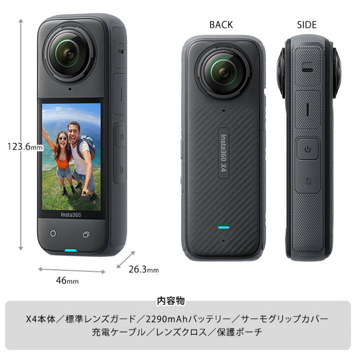 楽天市場】【正規販売店】Insta360 X4 360度アクションカメラ 最新版 