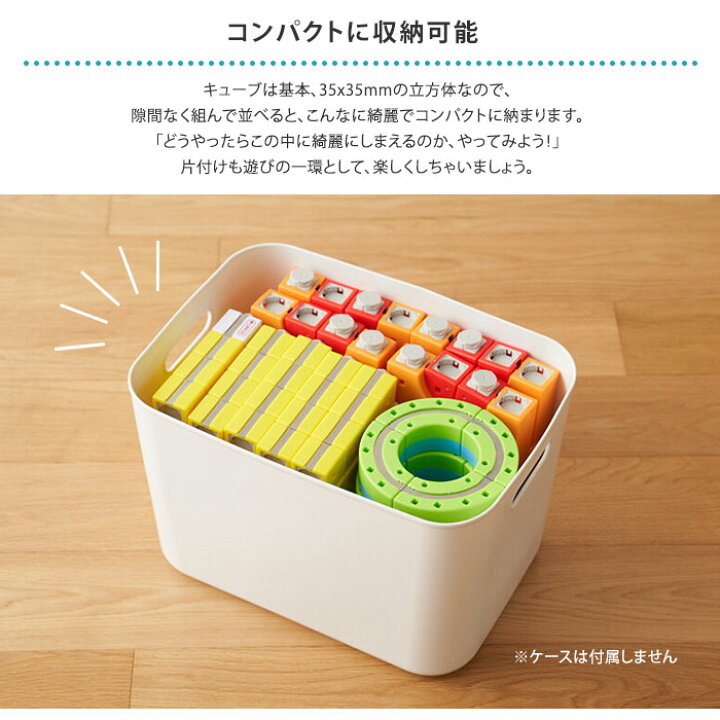 楽天市場】【正規販売店】レールキューブ スターターセット パズル 