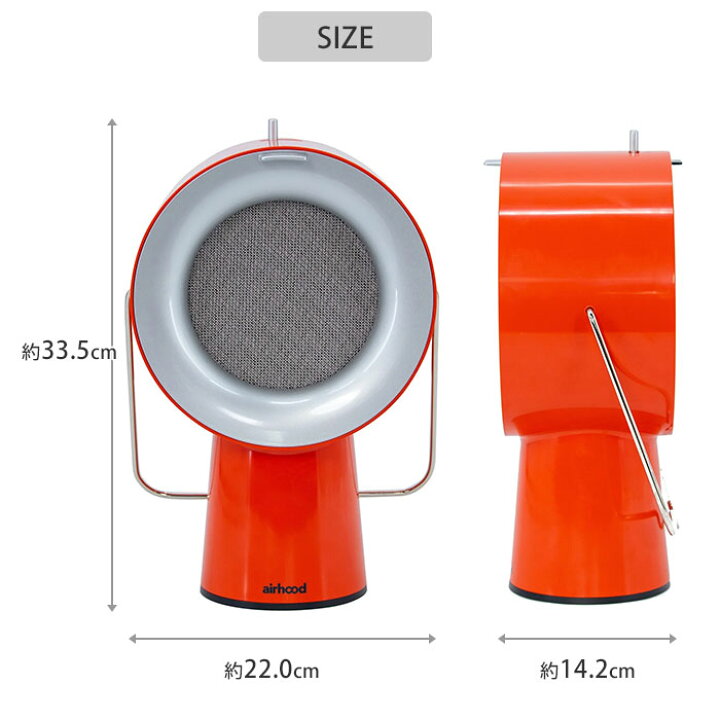 楽天市場】【クーポン利用で2286円OFF】【正規販売店】AIRHOOD エア  