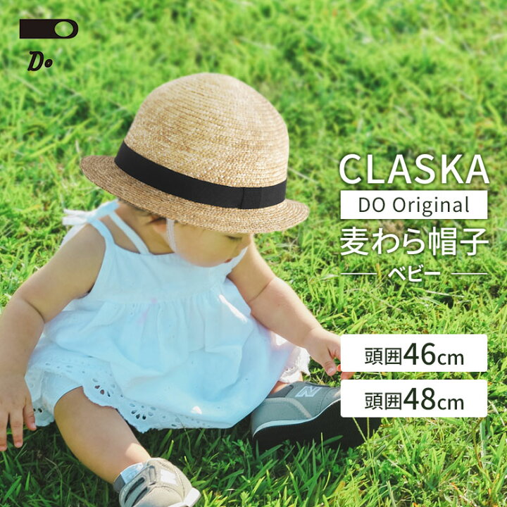 楽天市場】【クーポン発行中】【正規販売店】CLASKA DO 麦わら帽子 