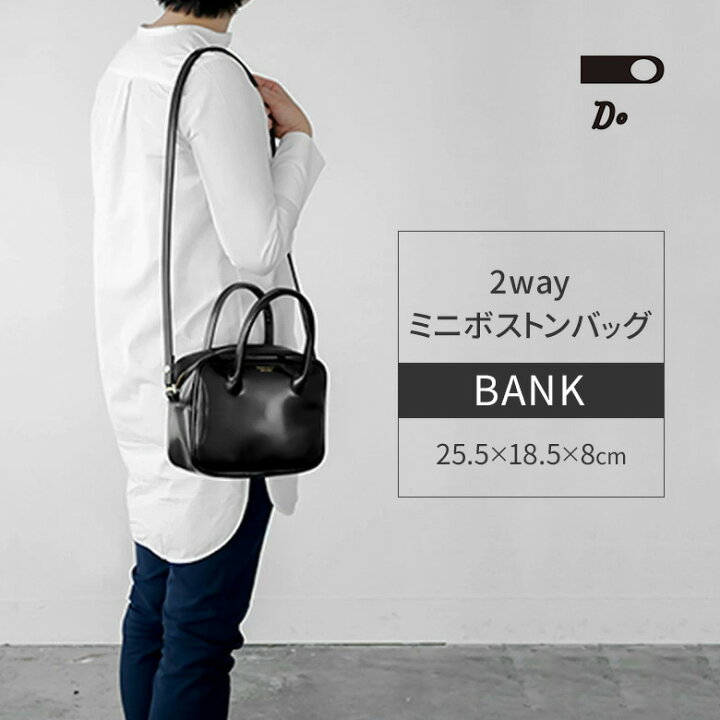 楽天市場】【クーポン発行中】【正規販売店】CLASKA DO BANK ミニ 