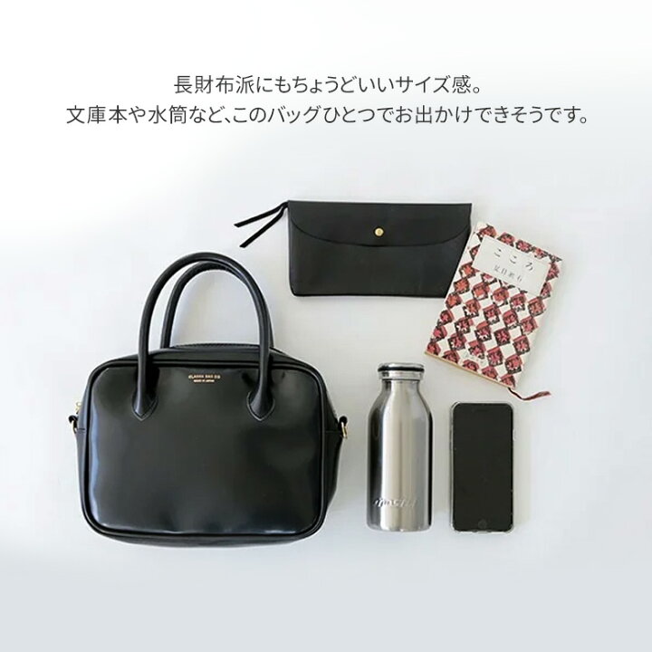 楽天市場】【クーポン発行中】【正規販売店】CLASKA DO BANK ミニ 
